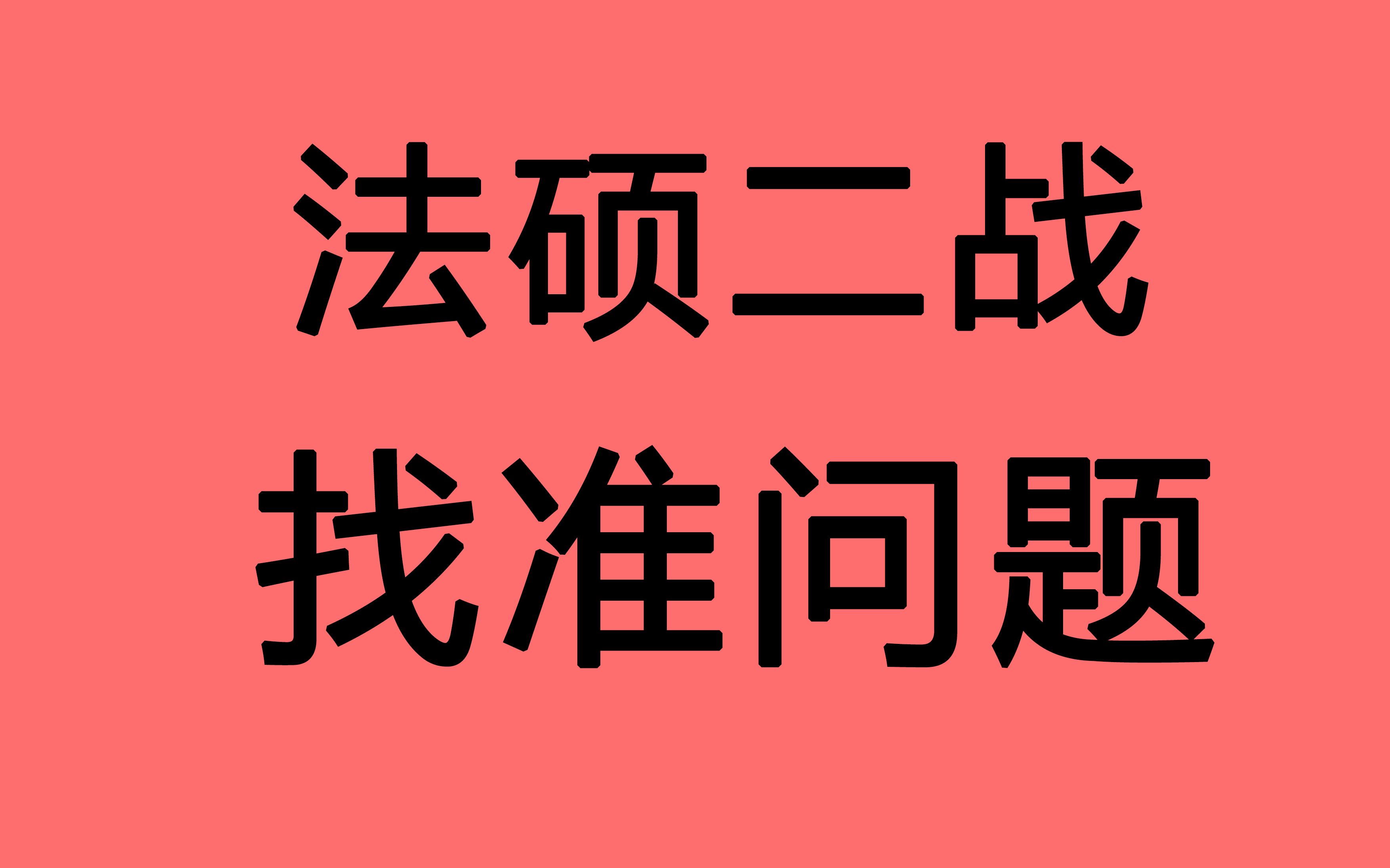 客觀題是什么題目_客觀題是什么意思_客觀題的意思是
