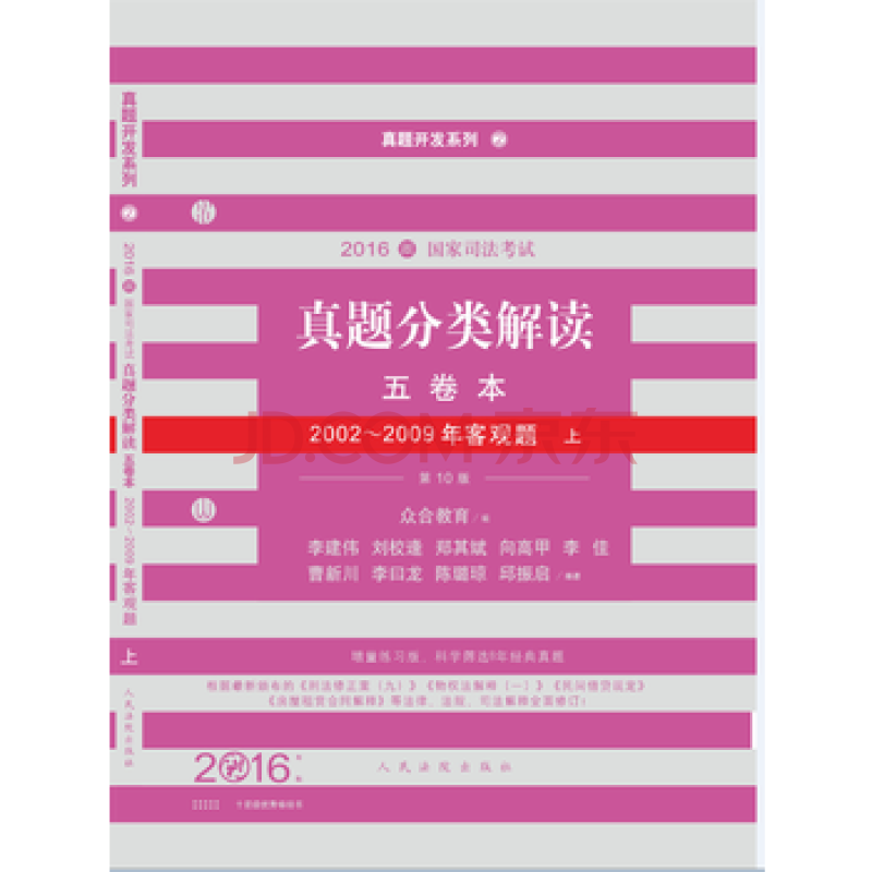 客觀題是什么題目_客觀題的意思是_客觀題是什么意思