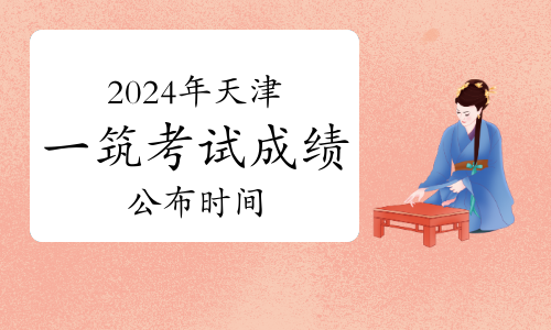 湖北什么時候公布分數線_湖北省分數線什么時候出_湖北分數線什么時候公布2024
