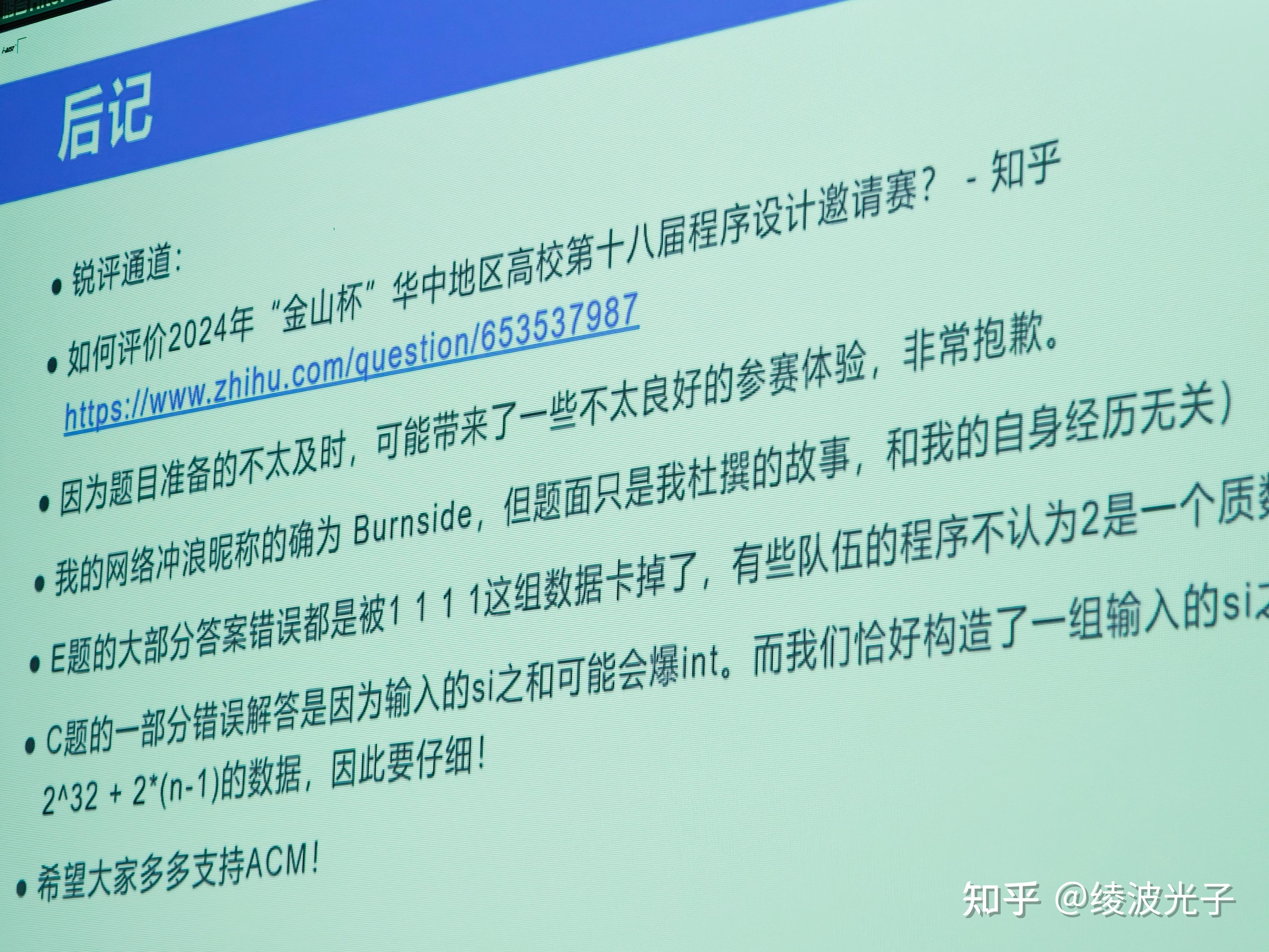 華中科技大學武昌分校是本科嗎_華中科技大學武昌分校是幾本_華中科大武昌分校幾本