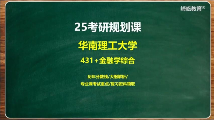 華南農業大學學費_華南農業大學多少學費_華南農業大學一年學費多少錢