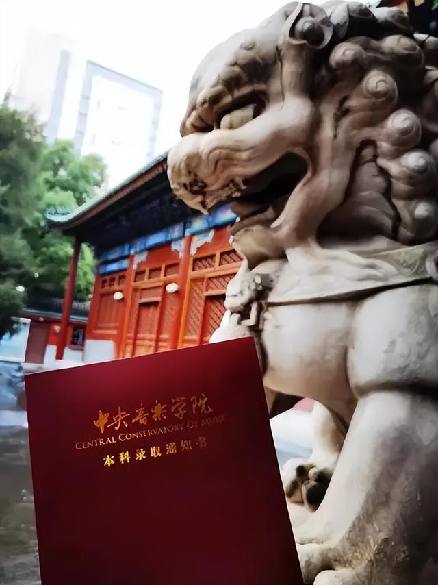浙江音樂類大學排名_浙江音樂學院排名_浙江的音樂學院排名