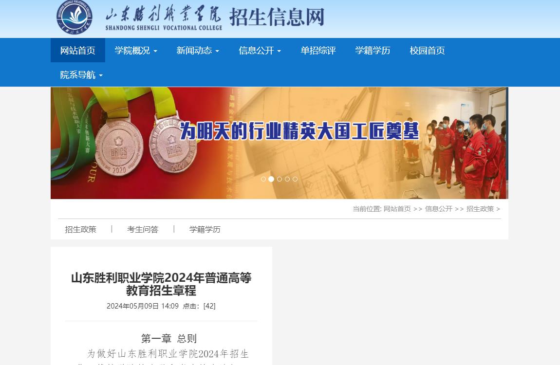 廣東輕工職業(yè)技術學院錄取查詢_廣東輕工職業(yè)技術學院錄取通知_廣東輕工職業(yè)技術學院錄取查詢