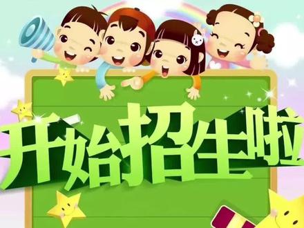 兒童學籍查詢系統_技校學籍查詢系統_學籍查詢系統