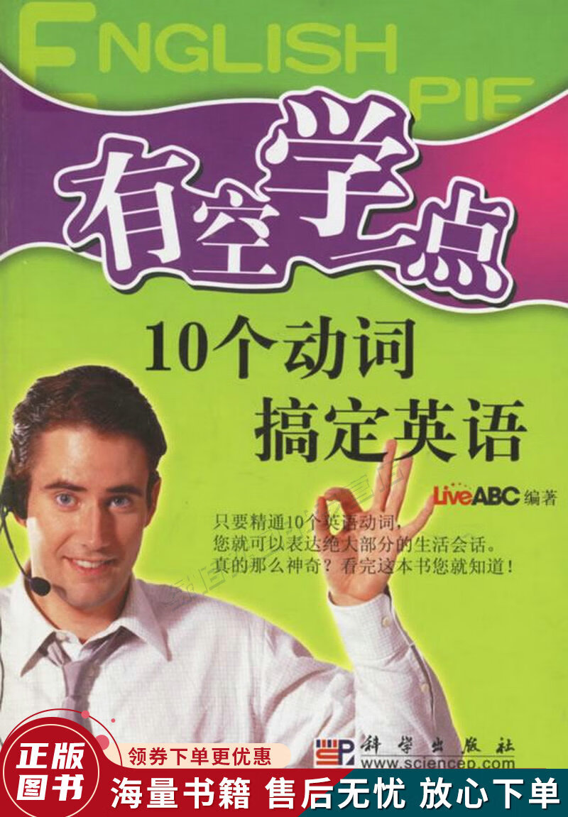 要學英語的10個理由 為什么要學英語_要學英語的10個理由作文_學英語的十大理由