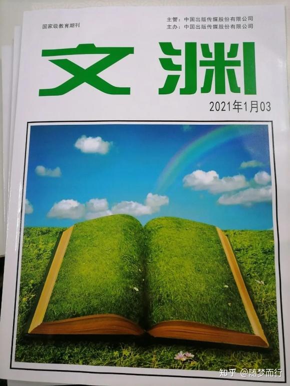 英語人才培養(yǎng)方案具體內(nèi)容_人才培養(yǎng) 英語_英語人才培養(yǎng)計(jì)劃