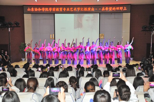 山東協(xié)和學(xué)院代碼_山東協(xié)和學(xué)院代碼_山東協(xié)和學(xué)院學(xué)校代碼字母