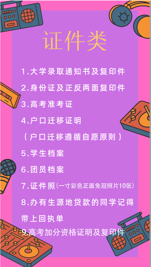 牡丹江教務網_牡丹江教務網師范學院_牡丹江教務網官網入口