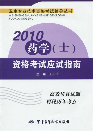 全國計算機應用能力證書_全國專業技術人員計算機應用能力考試_全國專業技術人員計算機應用能力考試