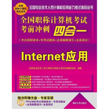 全國計算機應用能力證書_全國專業技術人員計算機應用能力考試_全國專業技術人員計算機應用能力考試