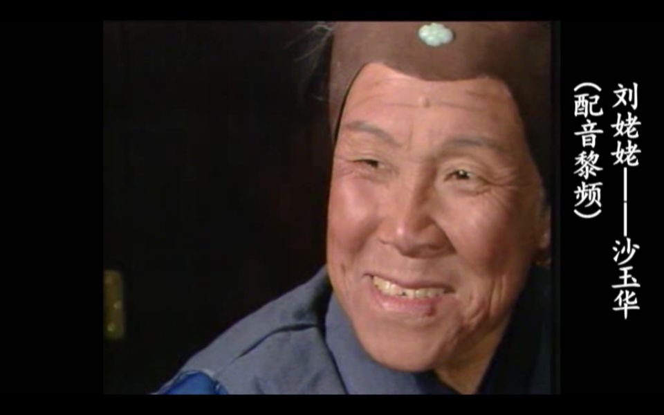 劉姥姥進大觀園歇后語_歇后語大全劉姥姥進大觀園_姥姥進大觀園的歇后語