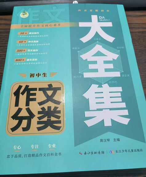 高考山東作文2023年_2024山東高考作文_高考山東作文2021