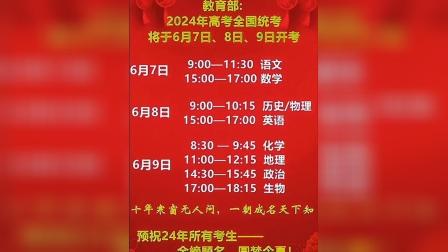 聯考全省排名怎么看_高考聯考排名_八省聯考排名第一哪個省