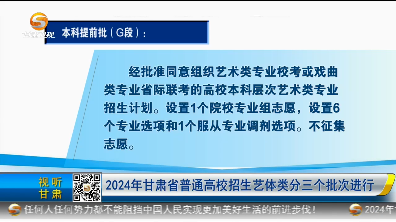 甘肅高考成績省排名縣包括并列_甘肅高考成績全省排名_甘肅省高考成績