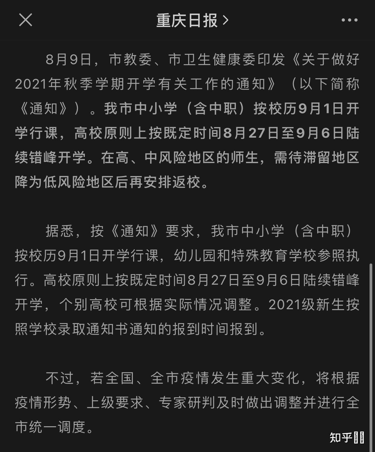湖南專科師范學院有哪些_湖南第一師范學院專科_湖南師范大學專科