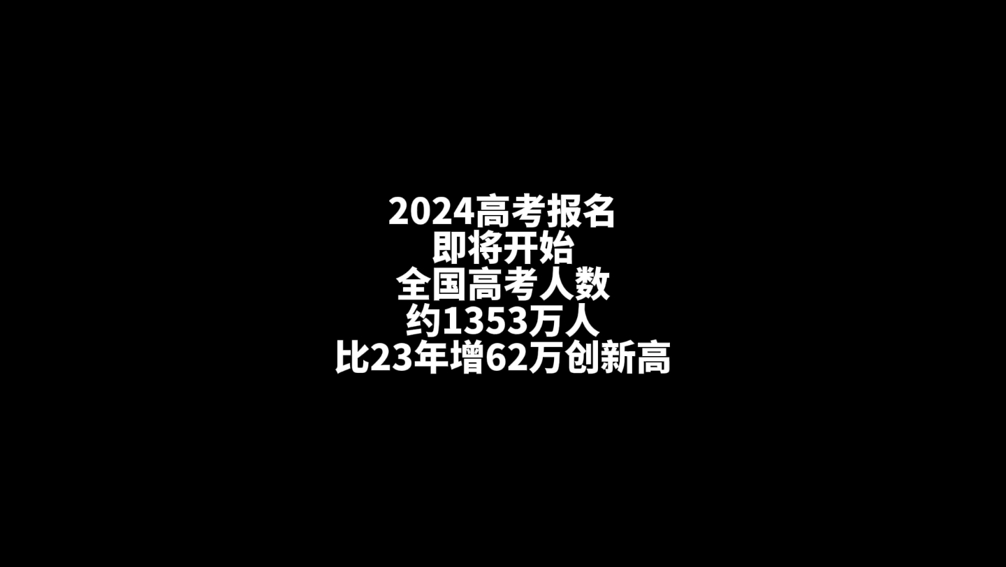 高考數(shù)學(xué)卷全國(guó)二卷_2024高考數(shù)學(xué)全國(guó)一卷_高考數(shù)學(xué)卷全國(guó)統(tǒng)一嗎
