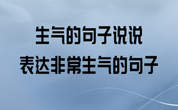 生日快樂搞笑說說_搞笑生日快樂的文案_搞笑生日說說快樂的句子