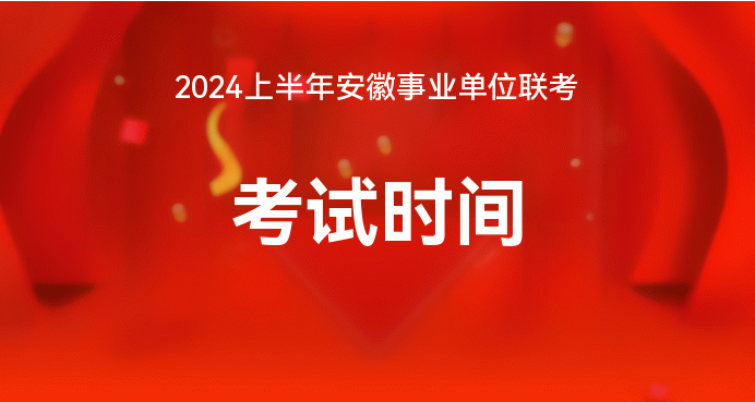 2021鋼琴考級截止時間_2024鋼琴考級時間 幾月幾號考試_2021年鋼琴考級日期