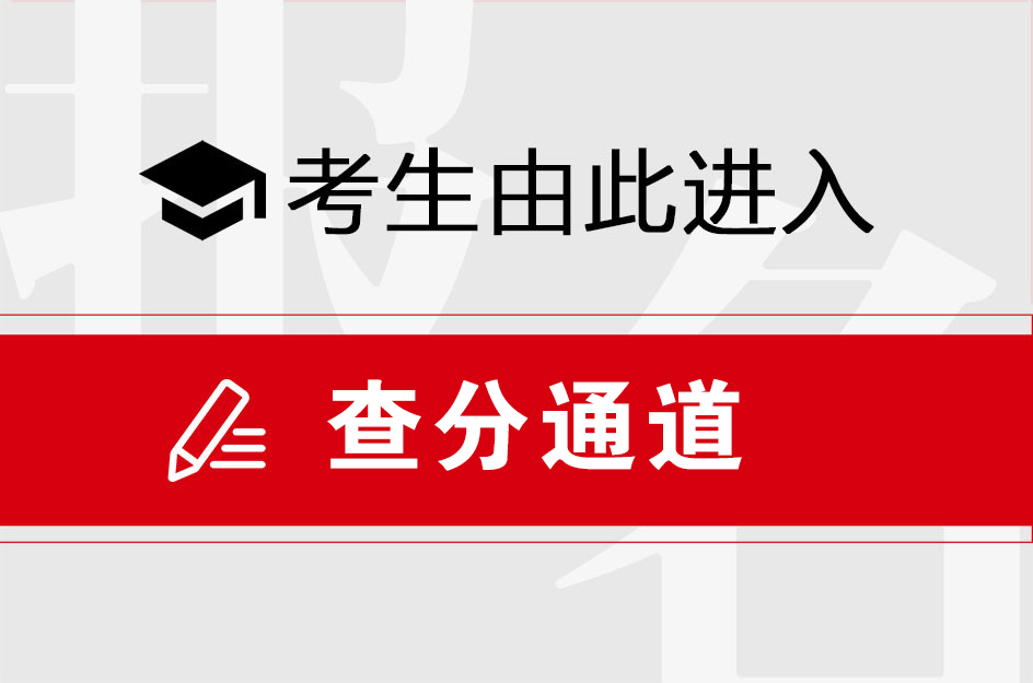 浙江省三項考試報名_浙江省的考試_報名浙江考試省考怎么報