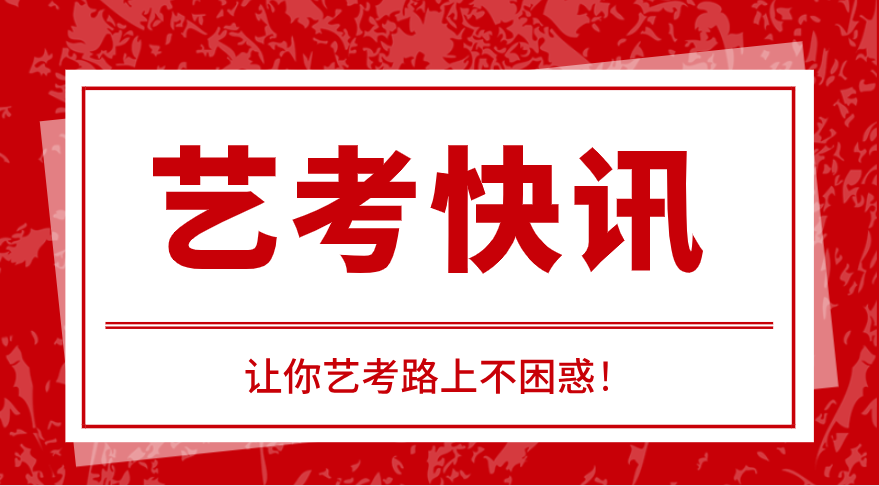 藝考表演花多少錢_表演系費用_表演藝考費用是多少錢