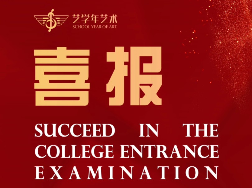 表演藝考費用是多少錢_藝考表演花多少錢_表演系費用