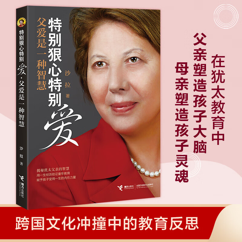 父母與孩子之間的愛教案_教案父母愛之間孩子怎么寫_父母與孩子之間的愛教學(xué)實(shí)錄