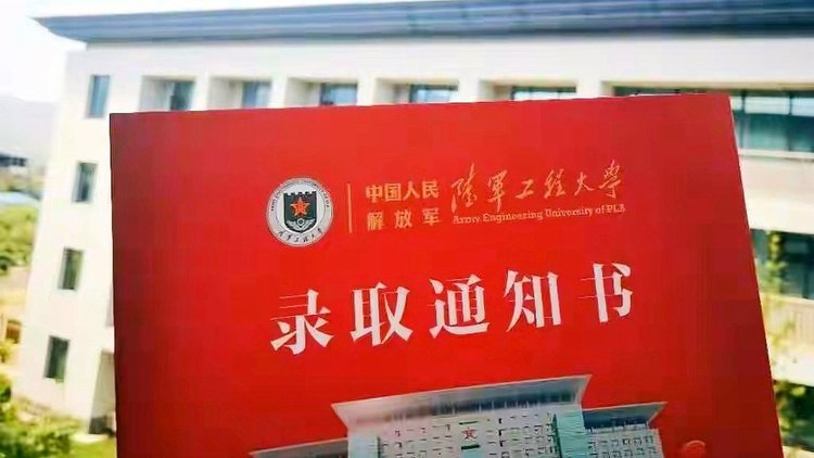 軍校全國排名前十_軍校國內(nèi)排名_中國最好的軍校排名
