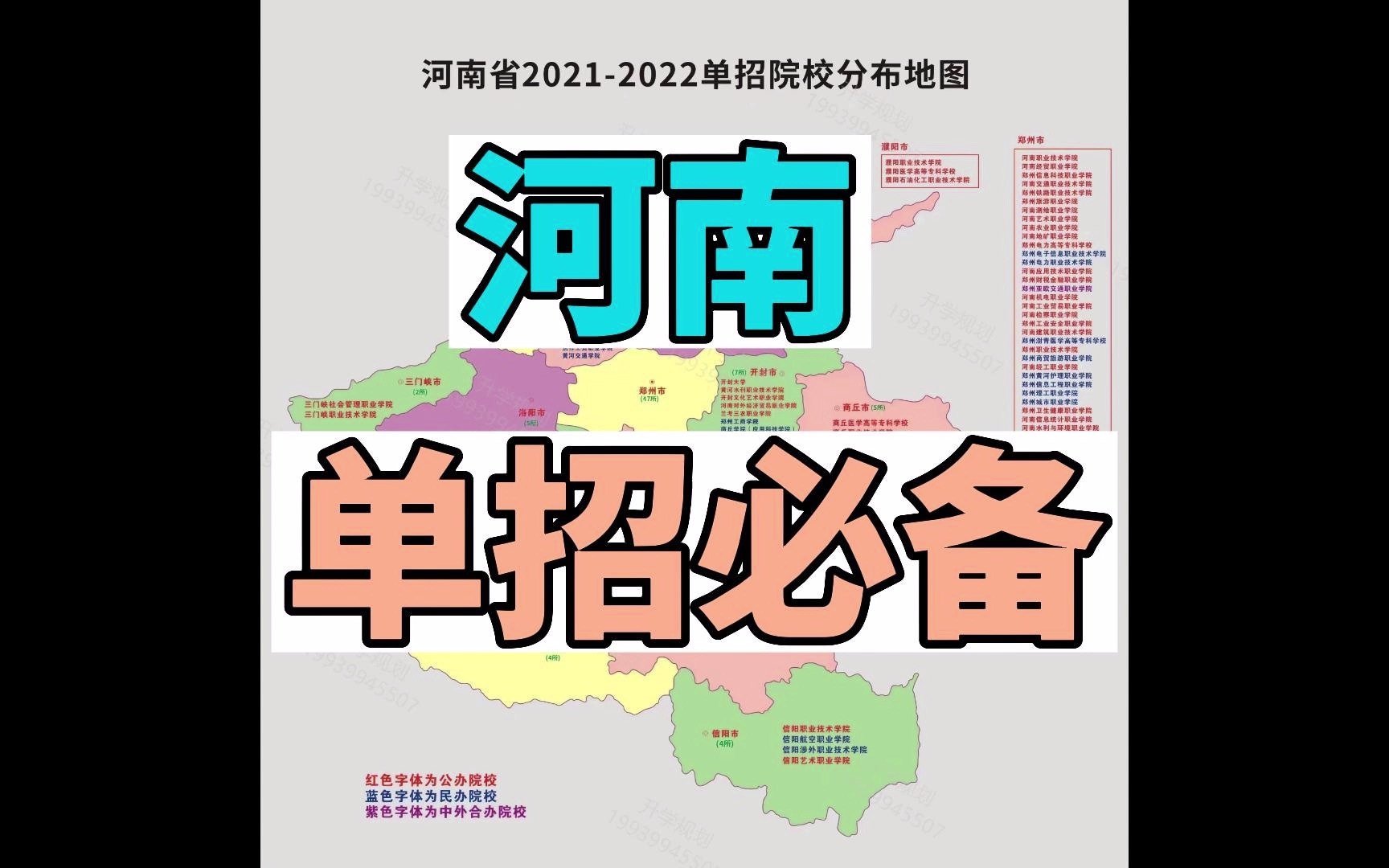 專科陜西排名學校有哪些_陜西專科排行_陜西專科學校排名