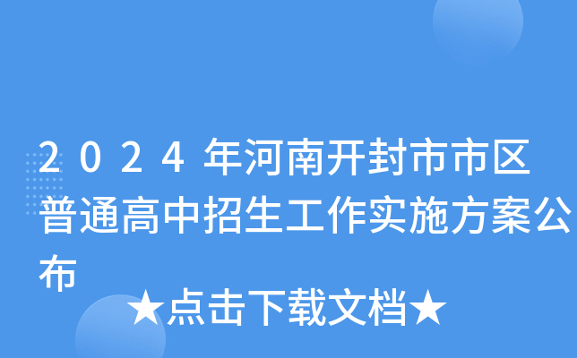 河南農業大學教務_河南農業大學教務管理平臺_河南農業大學教務管理服務平臺