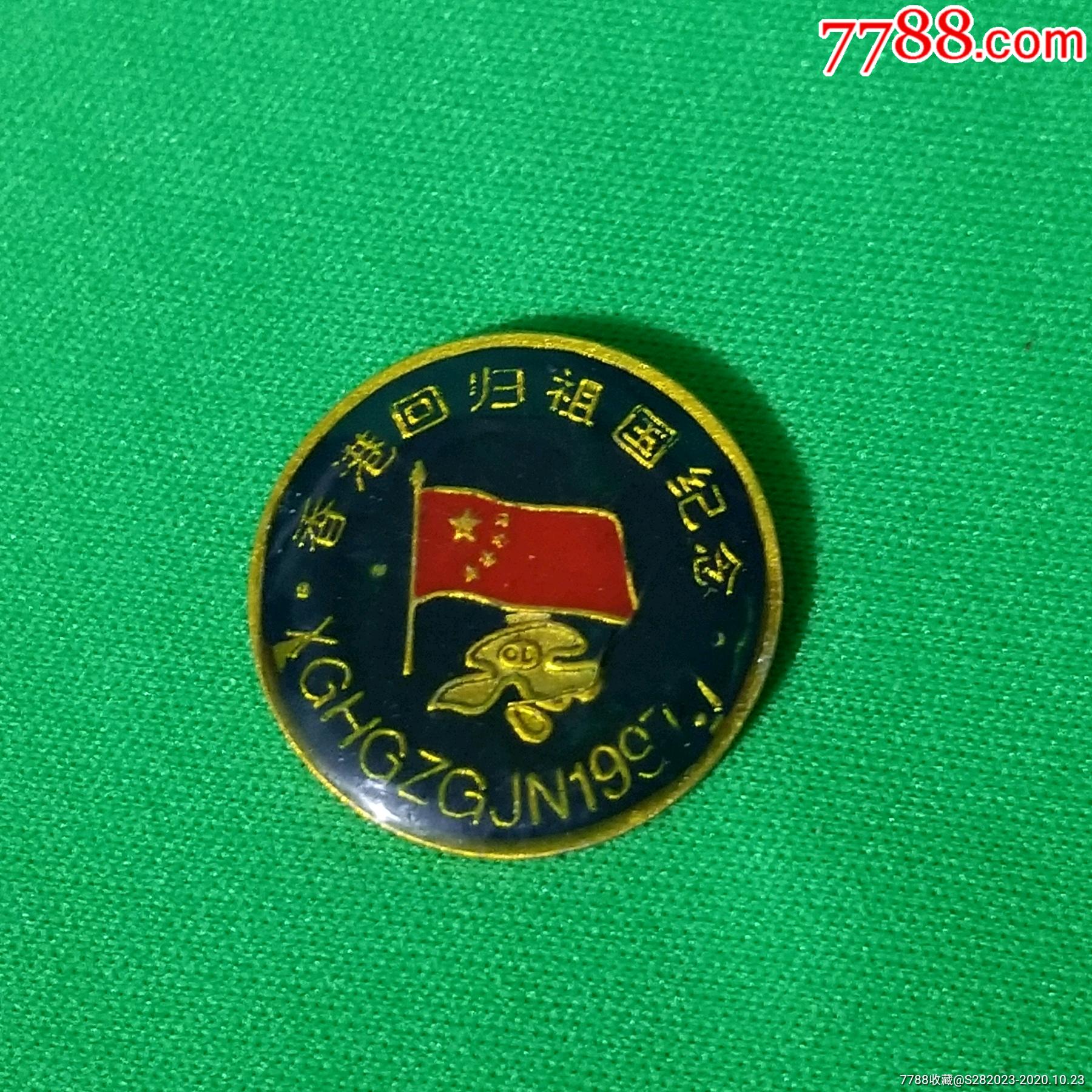 香港居民生活水平__香港市民生活現狀