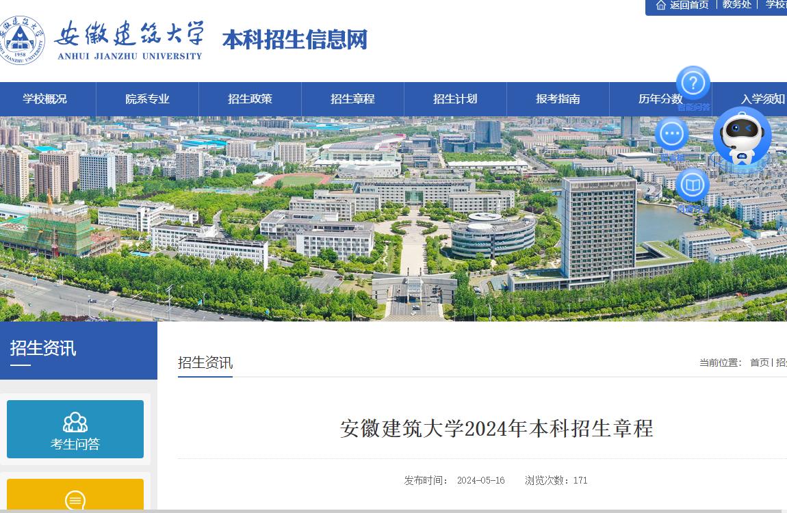 山西大學商務學院成績查詢_山西大學商務學院成績查詢_山西大學商務學院成績查詢