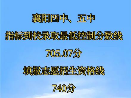 招生計劃分數線_院校招生分數線_2023年學校的招生簡章錄取分數線