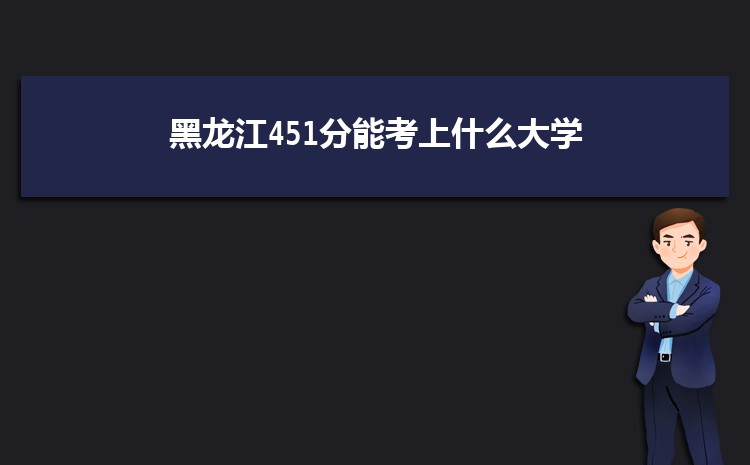 浙江農林大學的王牌專業_浙江農林大學熱門專業_浙江農林大學農學院專業