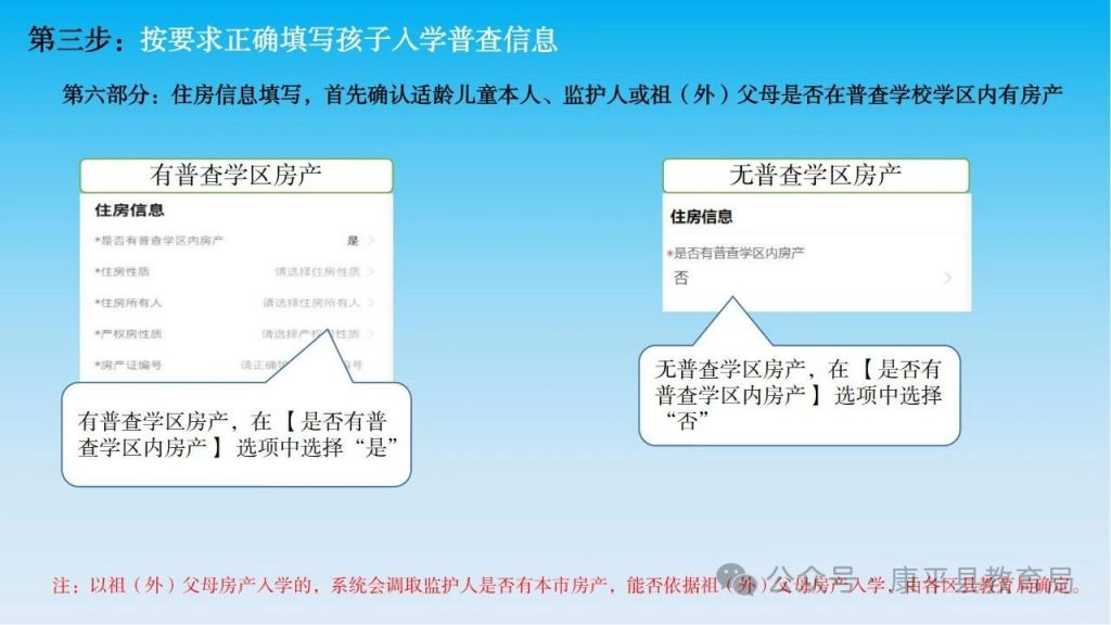 淮安市教育網(wǎng)站_淮安區(qū)教育網(wǎng)地址和入口_淮安區(qū)教育局網(wǎng)站