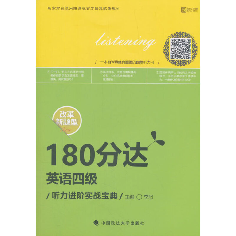 英語聽力拿滿分容易嗎_英語聽力計分嗎_