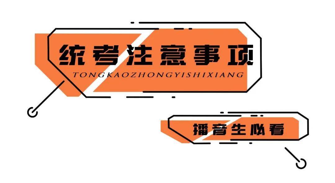高考報(bào)名廣東系統(tǒng)怎么填_廣東高考報(bào)名系統(tǒng)_高考報(bào)名廣東入口