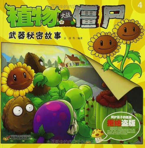 中國傳統戲劇翻譯_特色詞匯翻譯分析_