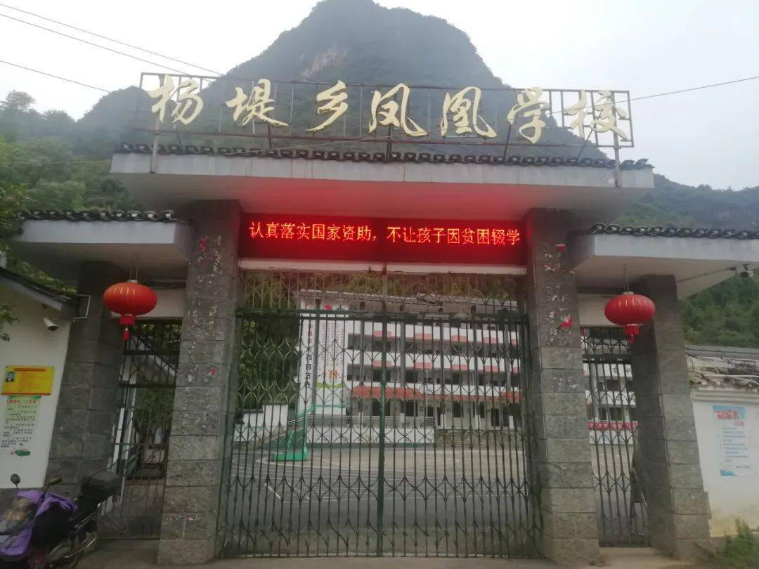 安徽省中小學(xué)學(xué)籍管理_安徽小學(xué)生學(xué)籍信息管理系統(tǒng)_安徽省中小學(xué)學(xué)籍管理系統(tǒng)網(wǎng)絡(luò)版