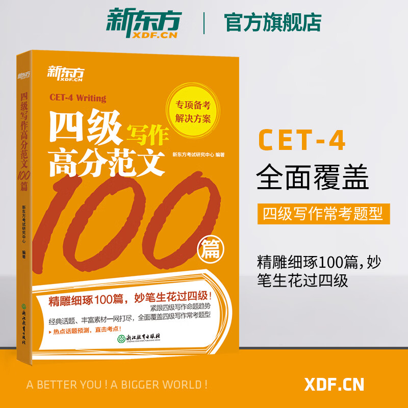 _關于消費信用的論文_消費信用例子