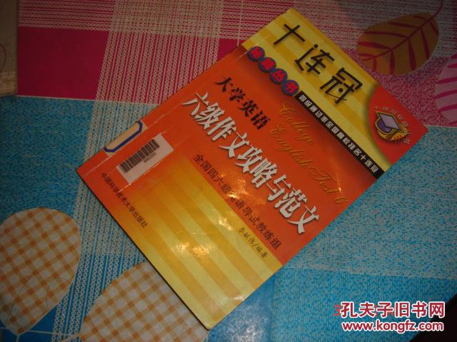 關于消費信用的論文_消費信用例子_