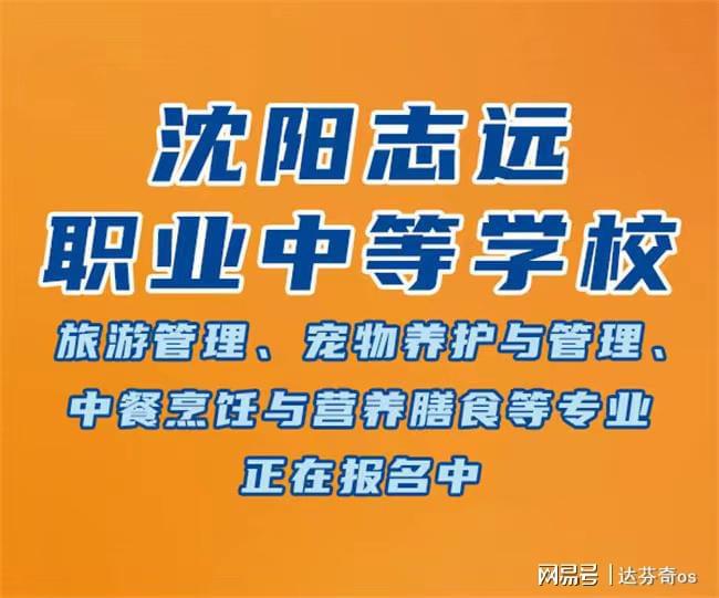 安徽的中專_安徽中專學校_安徽中專學校名單及專業