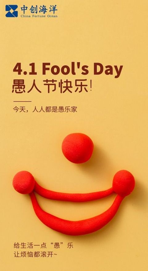 適合愚人節(jié)開的玩笑話_愚人節(jié)開什么玩笑最好玩_愚人節(jié)適合開的玩笑