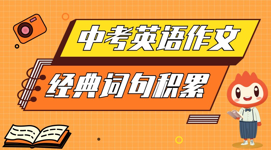 六級(jí)圖表題作文模板_英語(yǔ)六級(jí)作文圖表類(lèi)真題_
