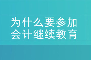 海南繼續教育網網址和入口_海南繼續教育網官網登錄入口_海南入口繼續教育網網址是多少