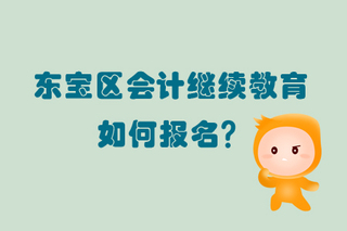 海南入口繼續教育網網址是多少_海南繼續教育網網址和入口_海南繼續教育網官網登錄入口