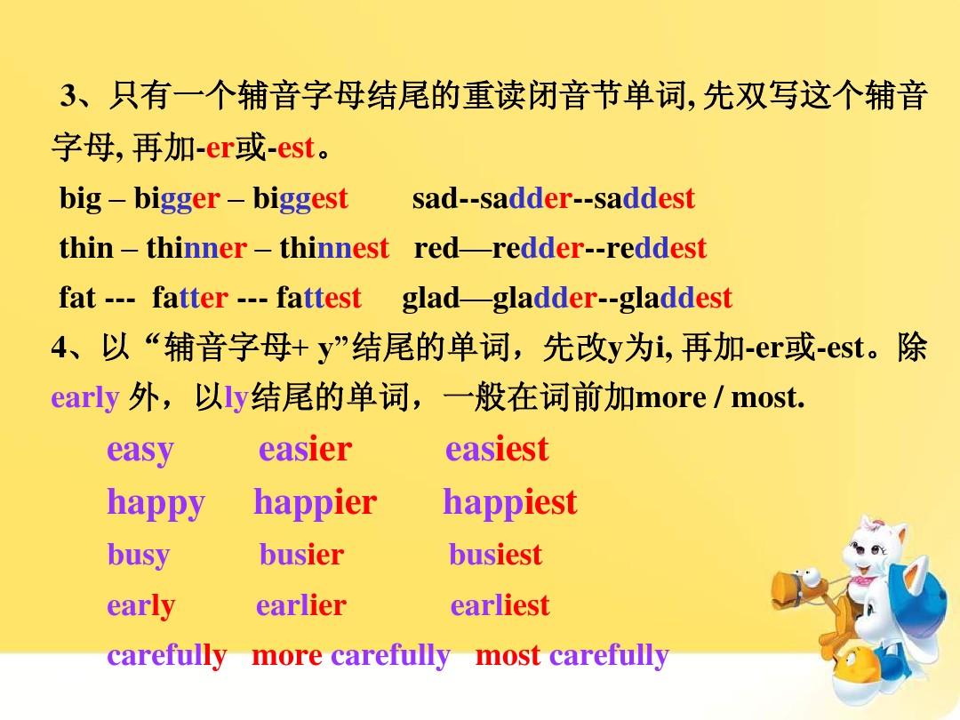 比如高級英語短語_英語高級短語搭配_