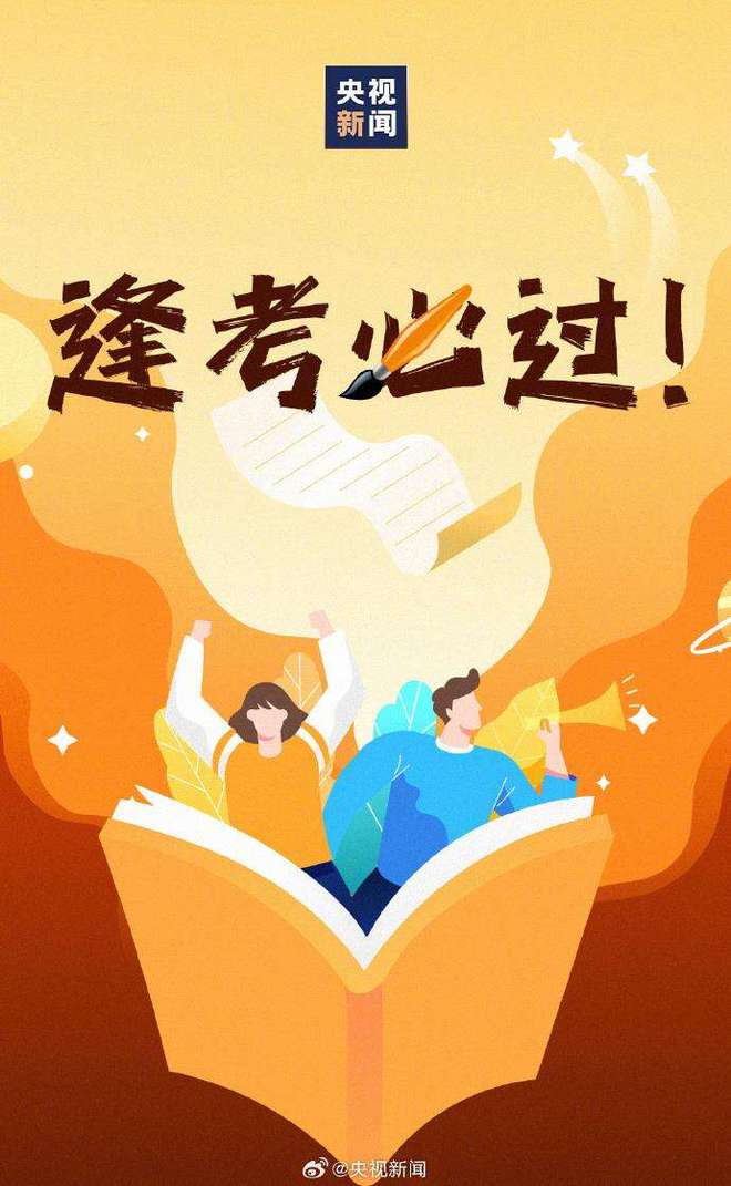 六級查成績?nèi)掌赺_英語六級出成績