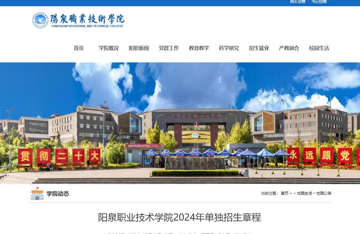 2024年無錫職業技術學院分數線_2024年無錫職業技術學院分數線_2024年無錫職業技術學院分數線