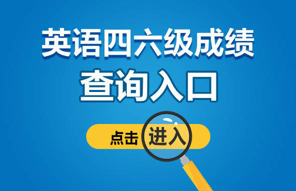 編號成績單忘六級辦了怎么辦__六級成績報告單編號忘記