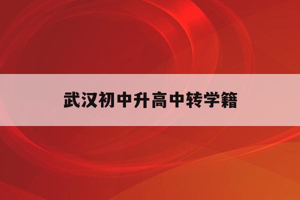 河北省學位網_河北省學位考試網官網_河北省學位辦官網